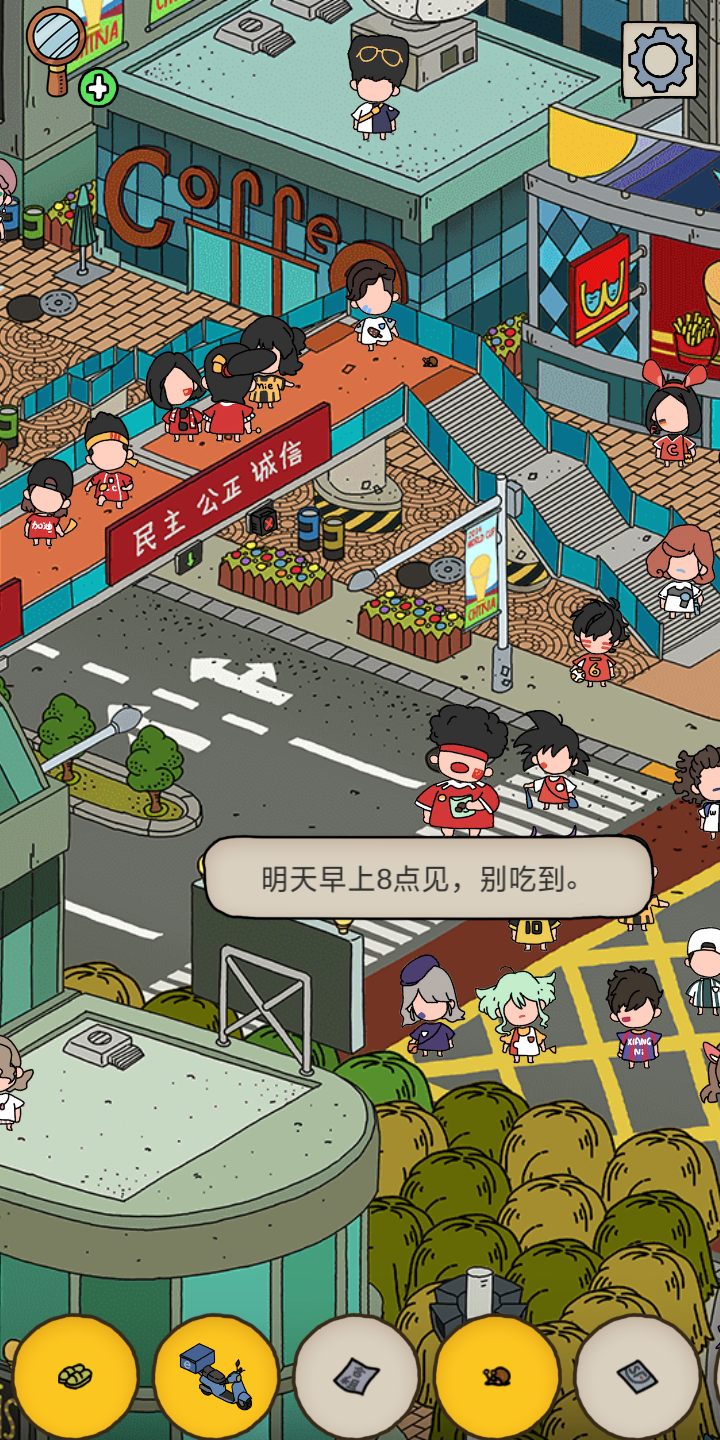 是不是有错别字 : 来自 梦境侦探 | taptap 发现好游戏
