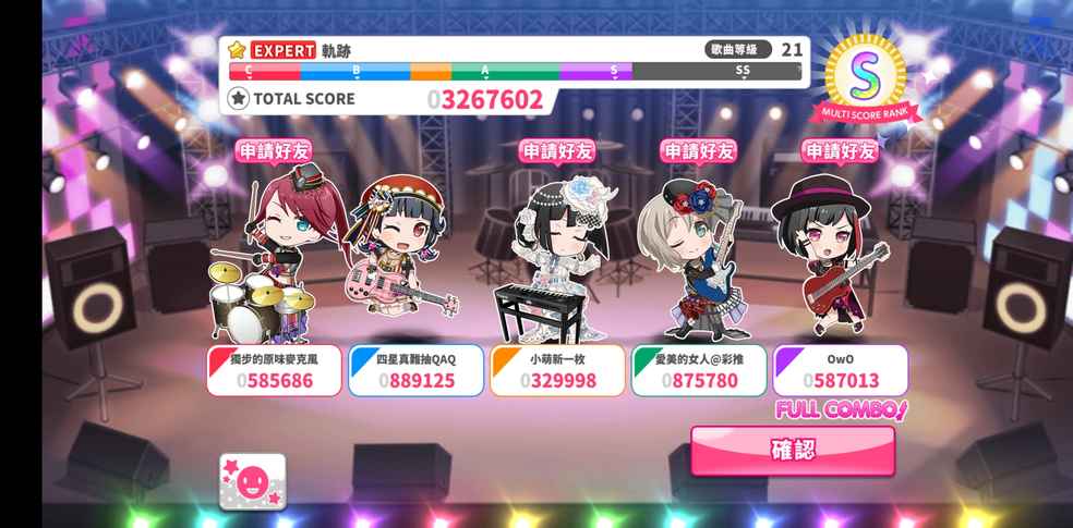 Dream大佬角色皮肤,外国大佬dream图片 bang dream! 少女乐团派对