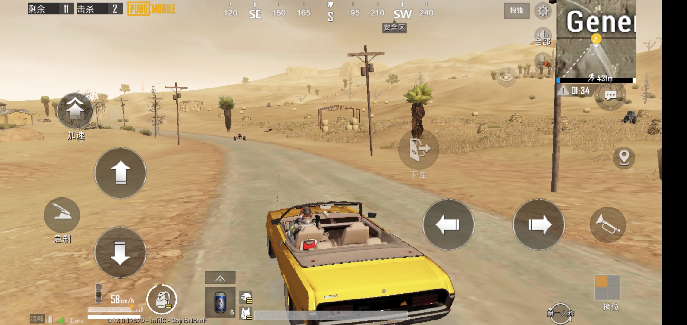 帅啊 来自 pubg mobile 狂沙米拉玛