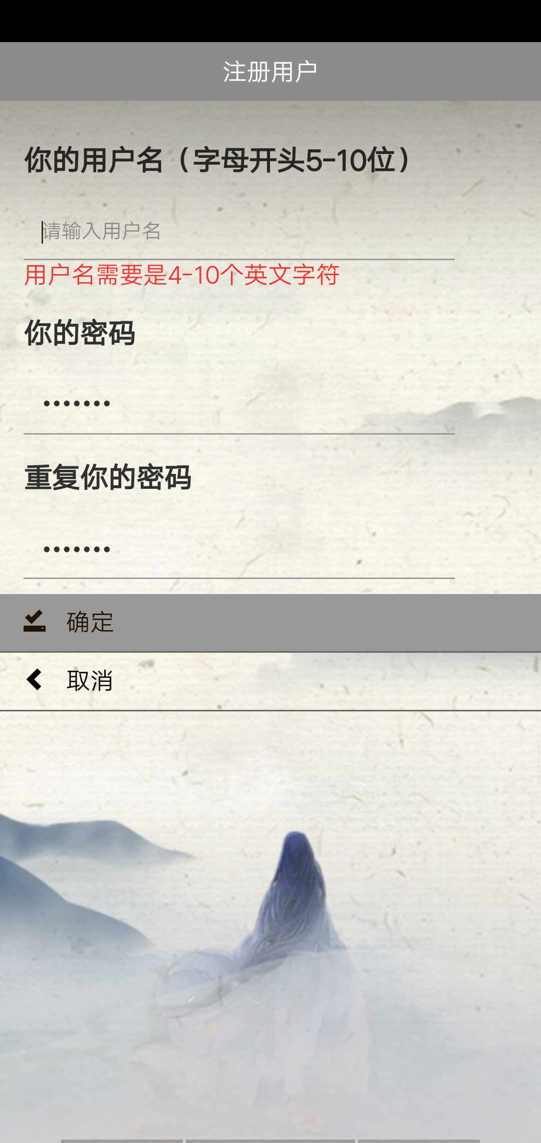 江湖故人