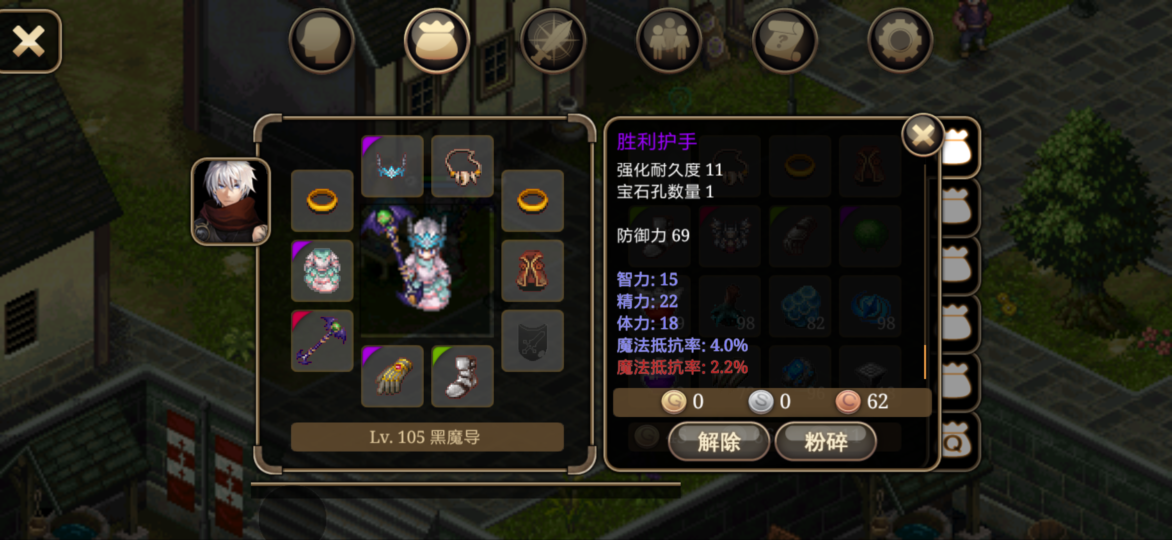艾诺迪亚4 (inotia 4)