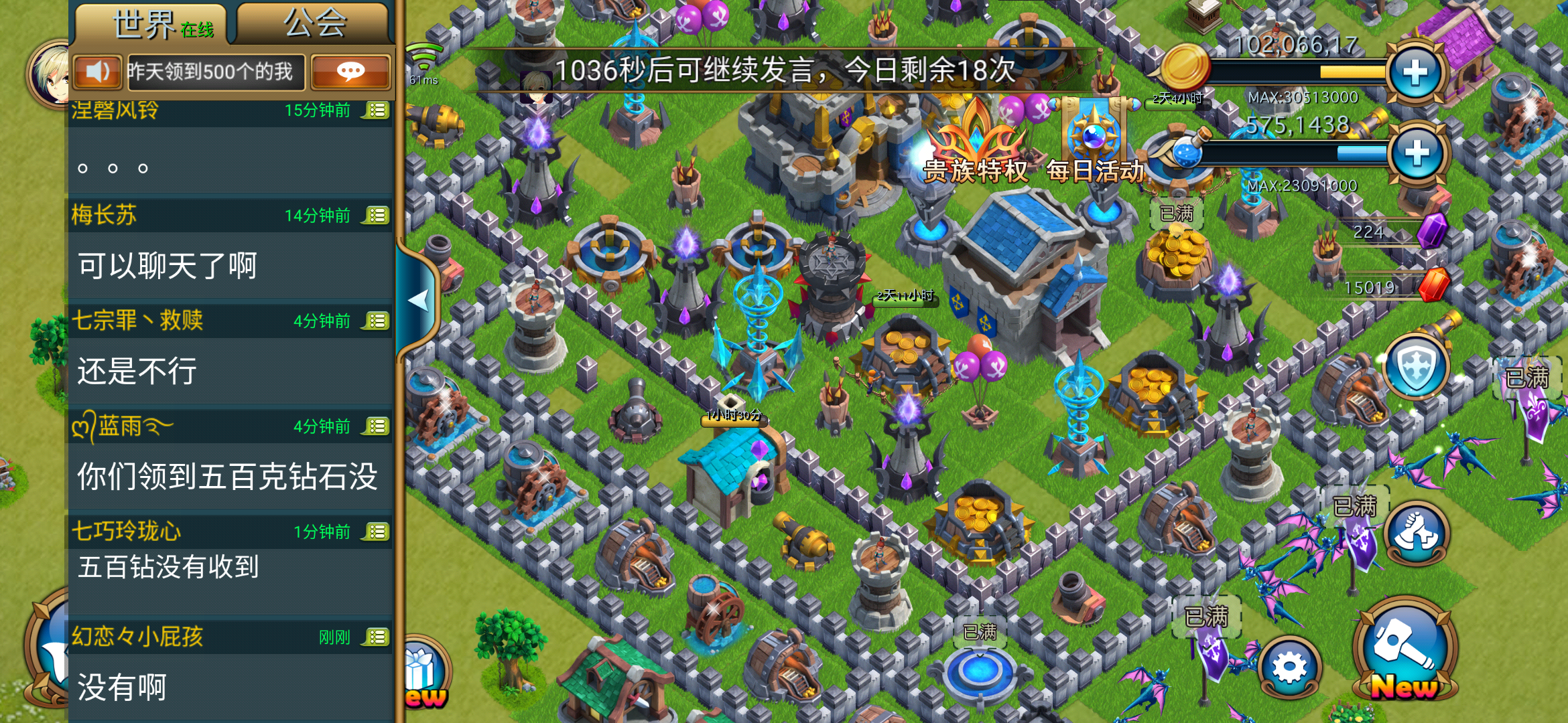 建议聊天用禁言系统,这间隔. : 来自 溪谷:龙骑帝国(测试版)