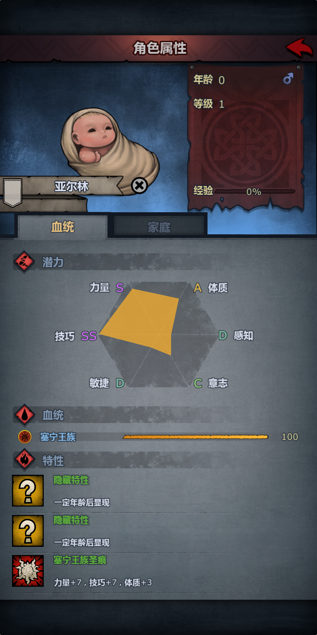 氵下贴第一个精灵3s : 来自 诸神皇冠 | taptap 发现好游戏