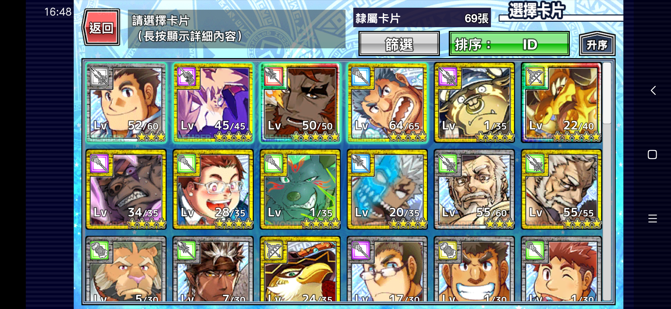 刚入坑,想问一下这里面有没有可以. : 来自 东京放课后召唤师