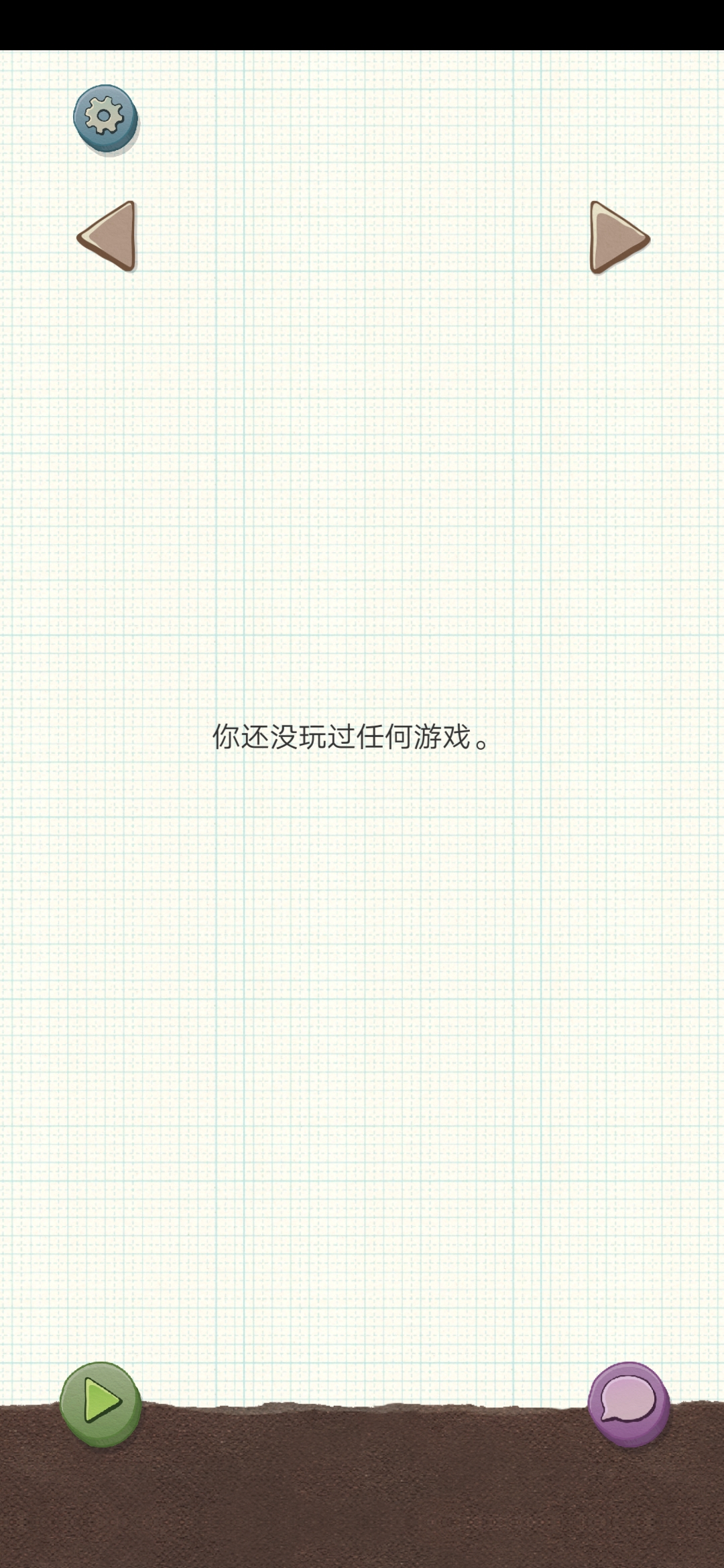 一小时人生(测试版)游戏图片 来自ㄨ旧城已冷 怎么玩?