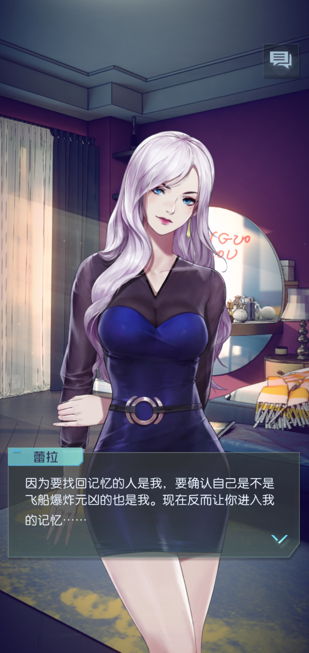 蕾拉小姐姐真的笑死我啦哈哈哈哈. : 来自 梦中的你