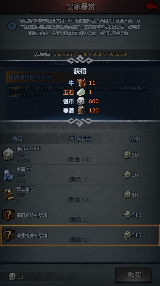 为什么感觉更新之后,问题还多了,多次卡住. : 来自 诸神皇冠