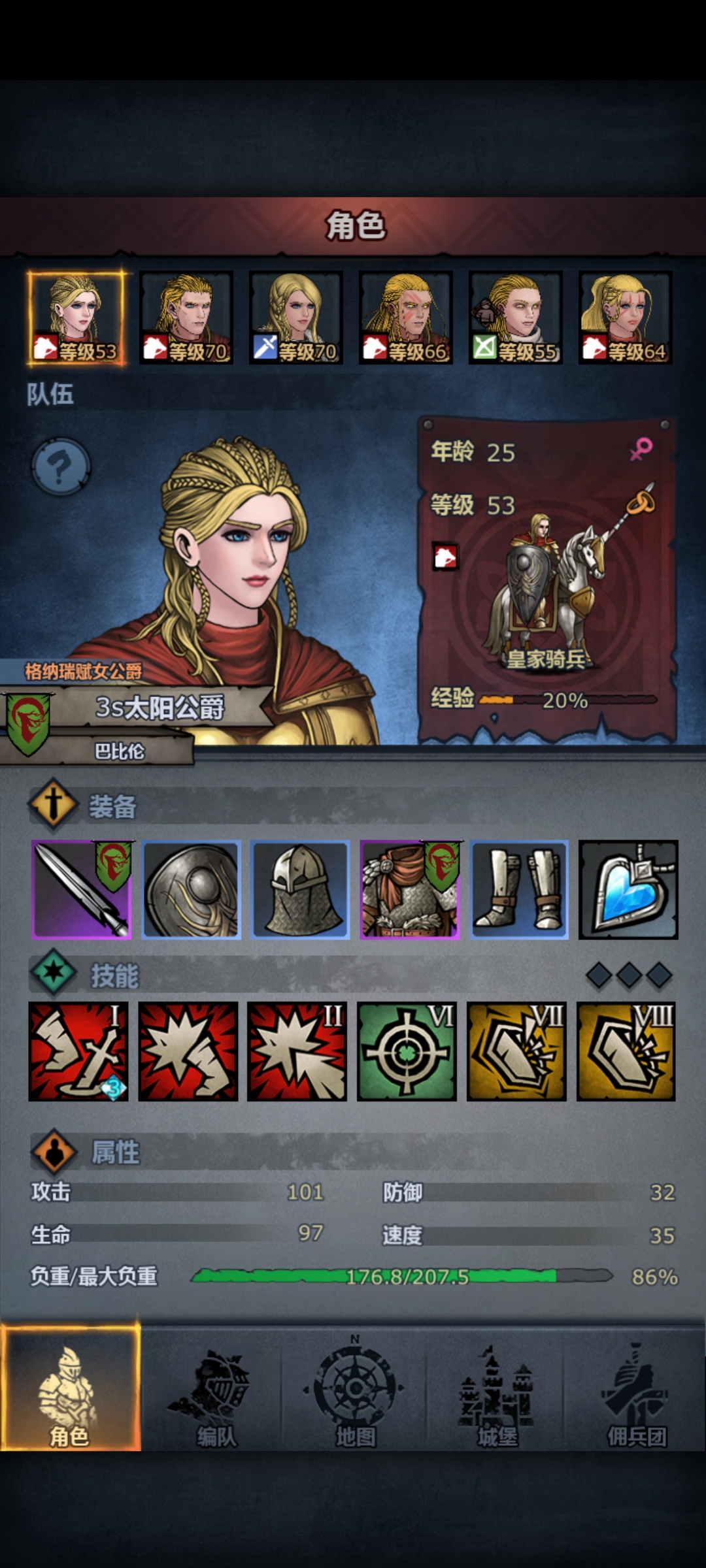 真的是这三个人. : 来自 诸神皇冠:百年骑士团