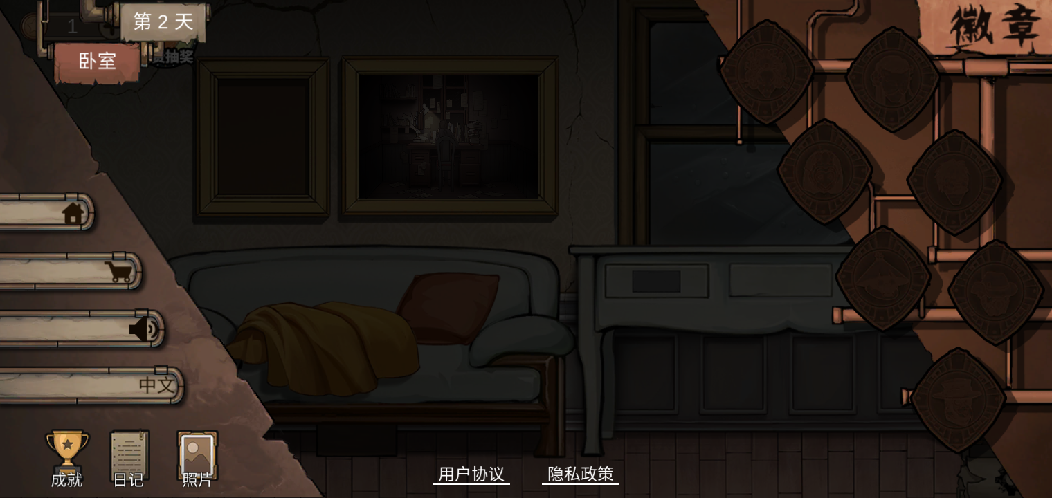 密室逃脱绝境系列8酒店惊魂 www.taptap.com