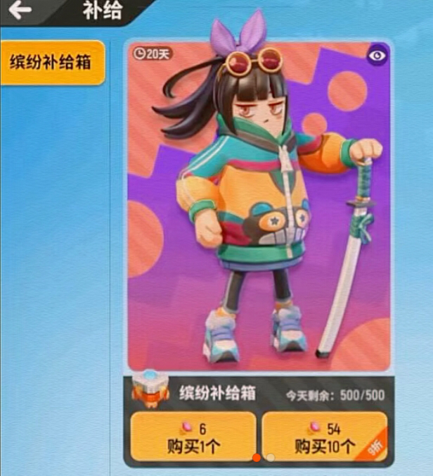我是从热身赛开始玩. : 来自 香肠派对