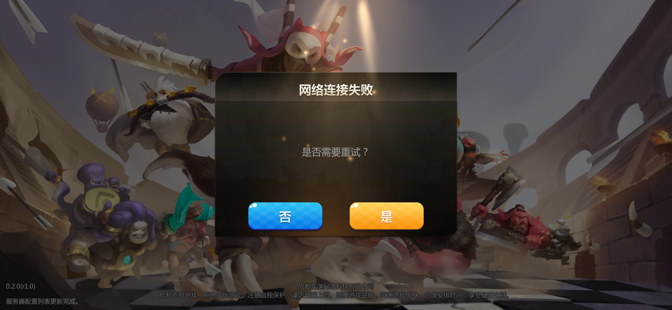 自走棋光法_光法骂退9人rep_dota光法骂退9人视频