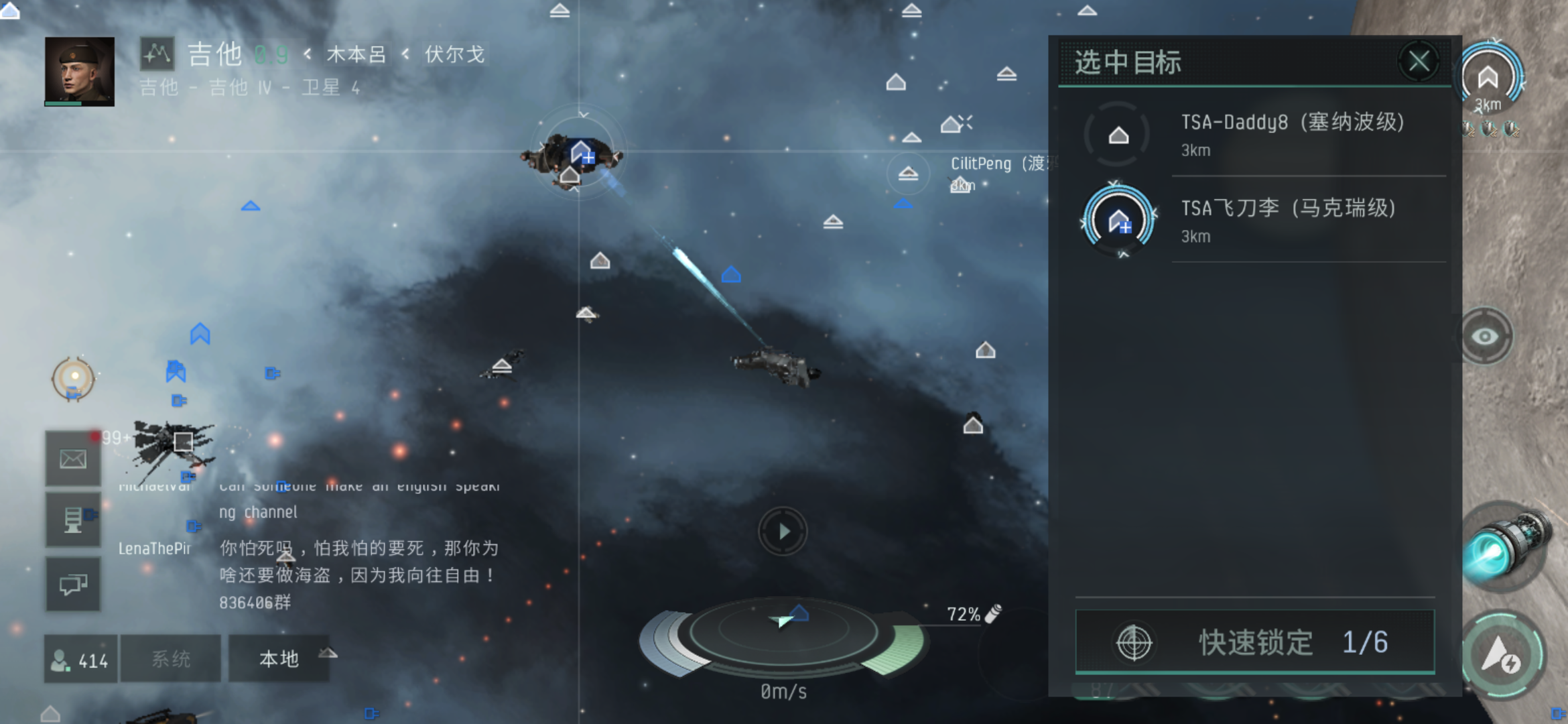 想问一下eve 服务器什么时候能维修好?