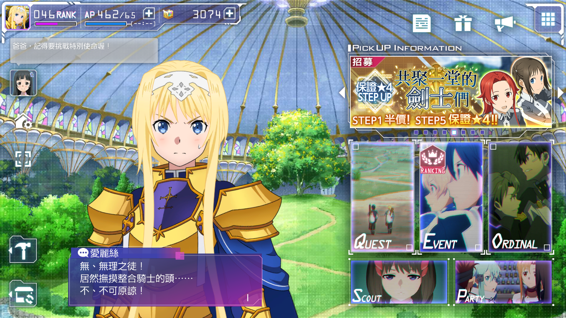 1 嗿欢 1 1          campersom 1 3          吾妻整合骑士爱丽丝 1
