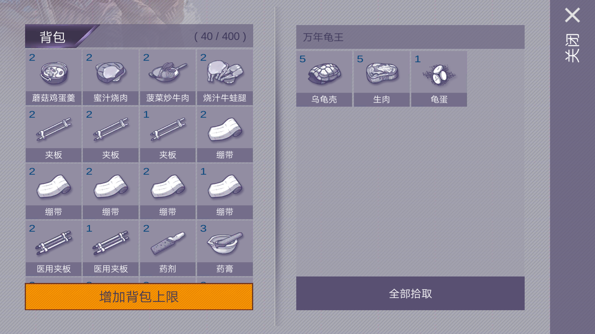 当我去为了报答救我一命的老头去研. : 来自 阿瑞斯病毒