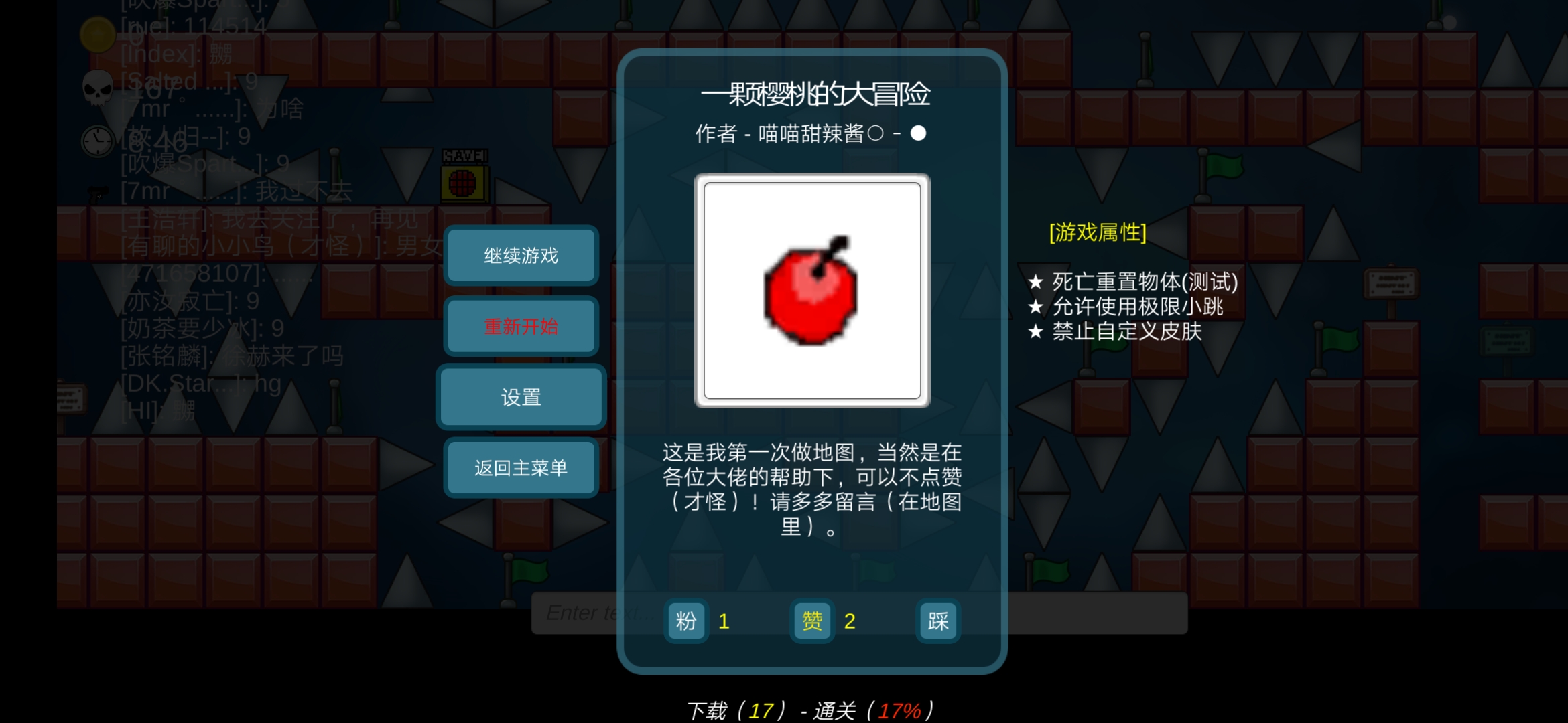 我想成为创造者 - 玩家社区 | taptap 社区