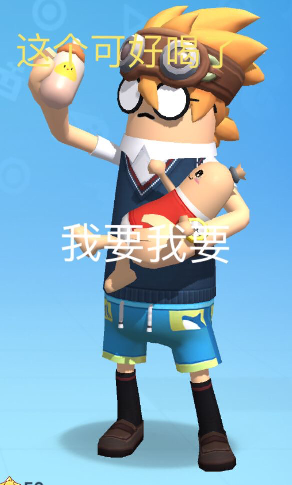 达达,沙……你们是我的肠了