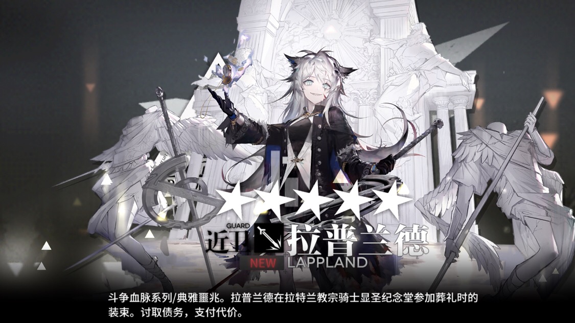阿门- 来自终弥#我要巫恋 | taptap 明日方舟社区