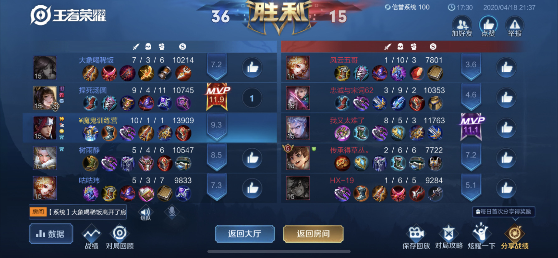 拿韩信第一次四杀
