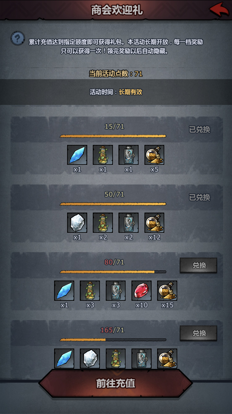 诸神皇冠晒图 | taptap 诸神皇冠社区