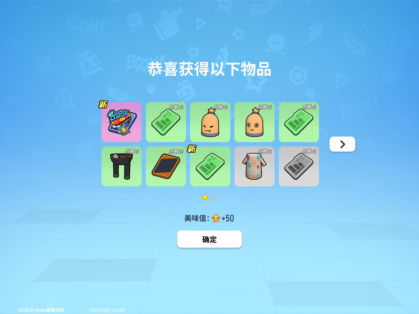 多少基础补给箱才有紫光 - 香肠派对综合 | taptap 香肠派对社区