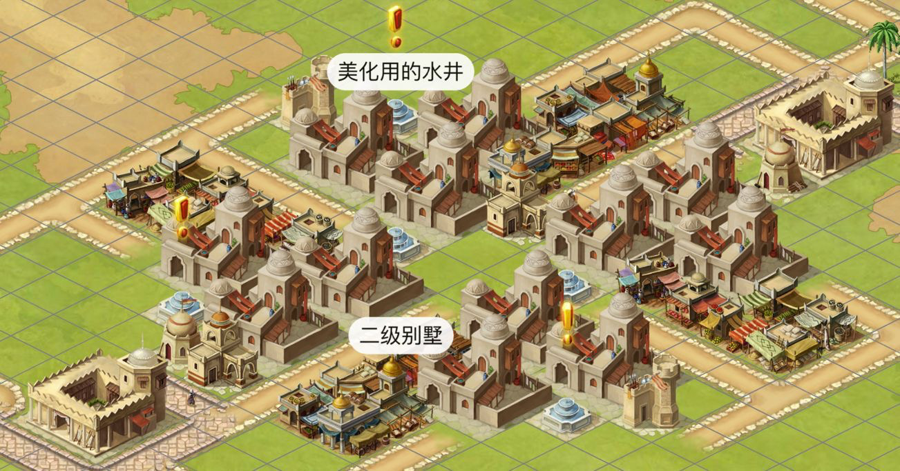 【攻略·自由模式】 - 模拟帝国游戏攻略 | taptap