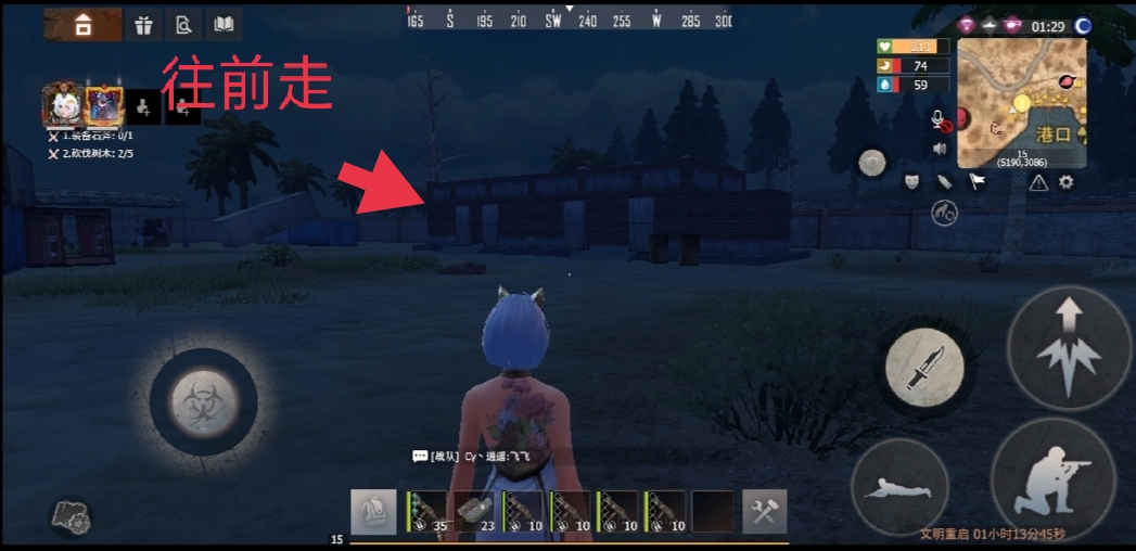 《王牌战争: 文明重启》港口卡房攻略
