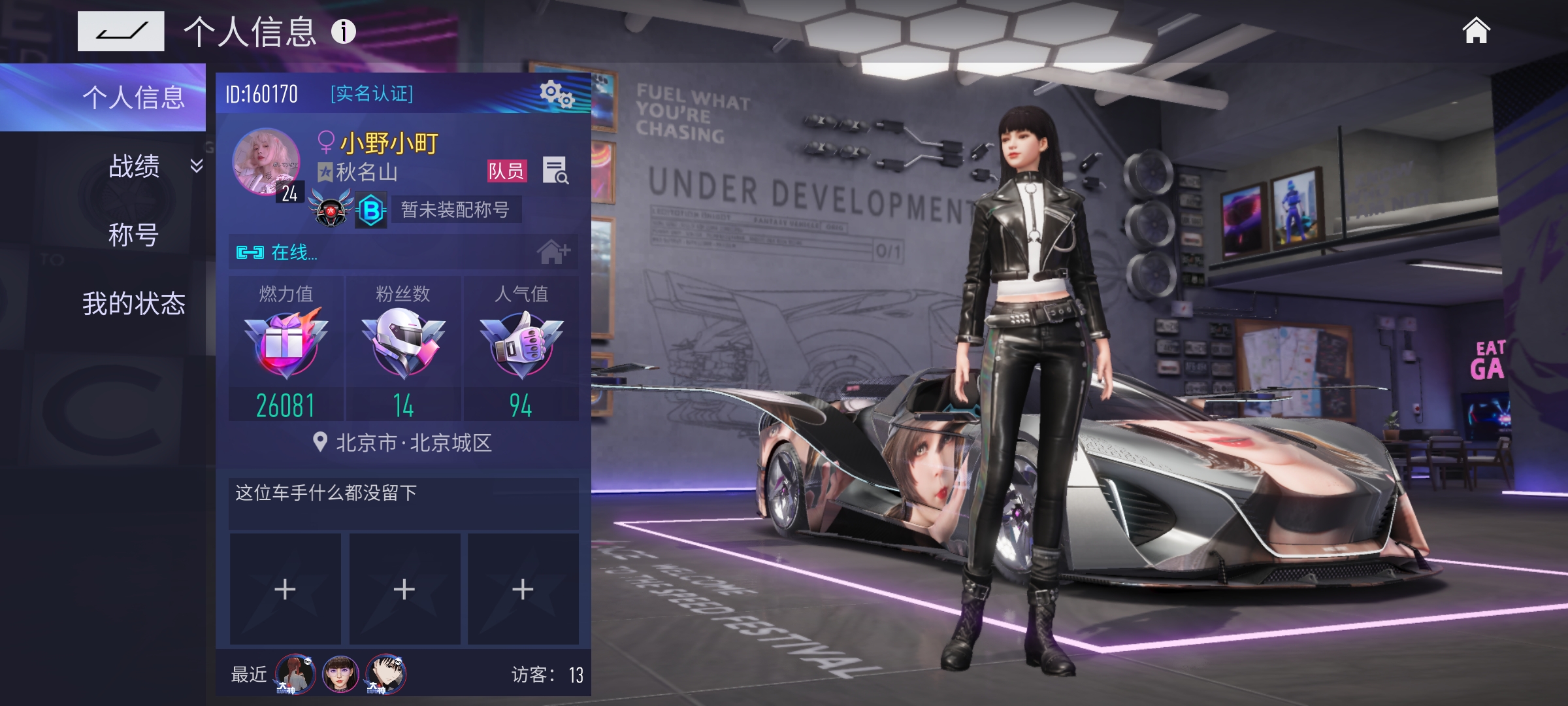 《王牌竞速》赢外星人笔记本,ps5及游戏内永久皮肤!