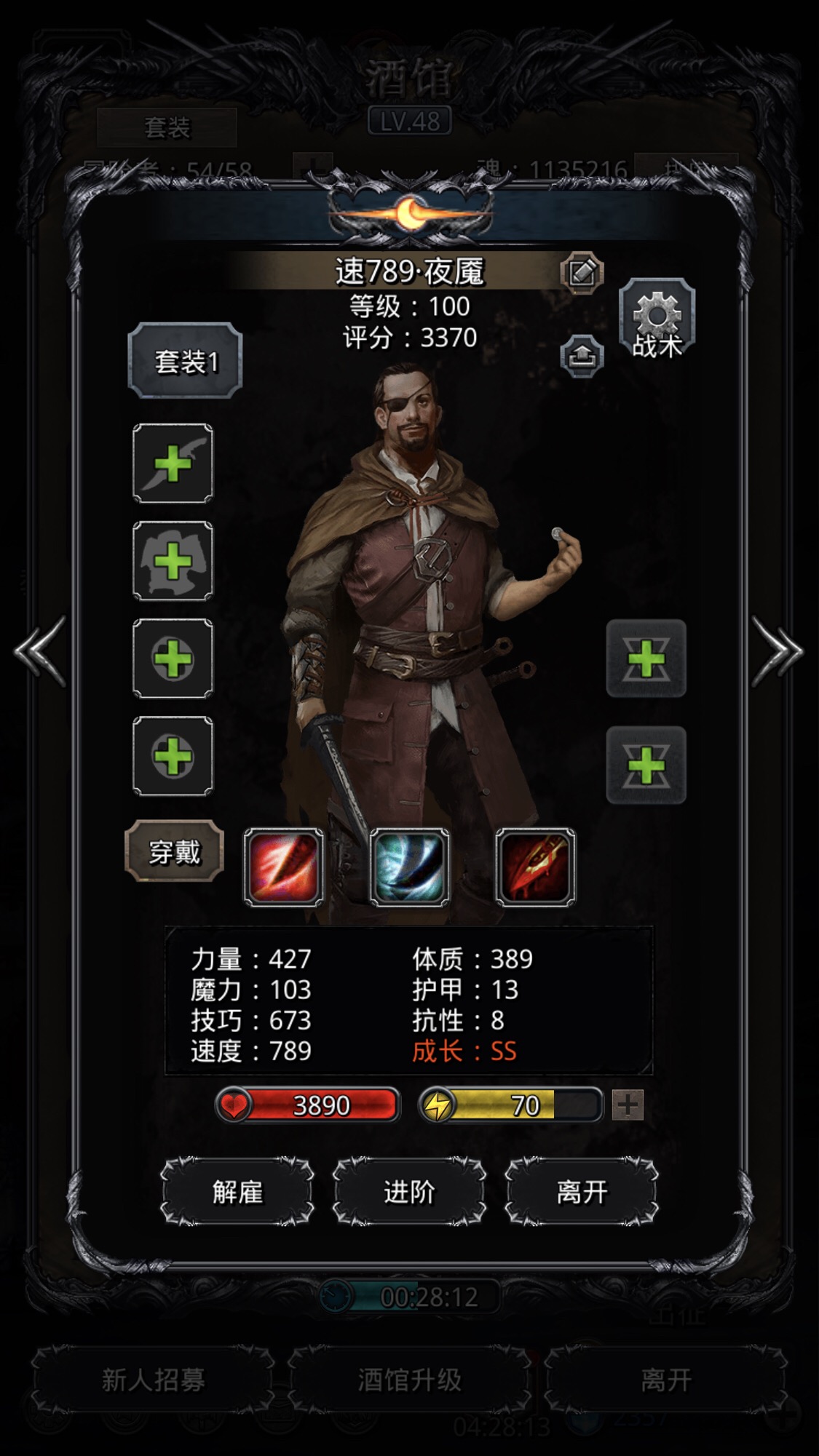 需要日几个夜魇 - 地下城堡2:黑暗觉醒综合 | taptap 地下城堡2:黑暗