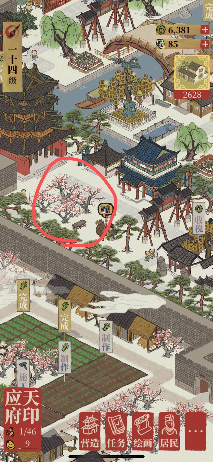 没有第二棵摇钱树,我只能用桃花假装了! - 江南百景图