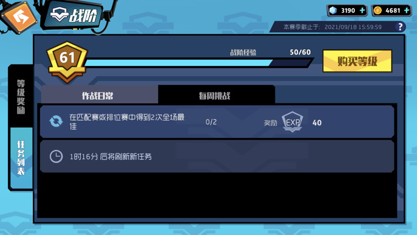 期待斩铁之十九 - 奇葩战斗家萌新求助 | taptap 奇葩