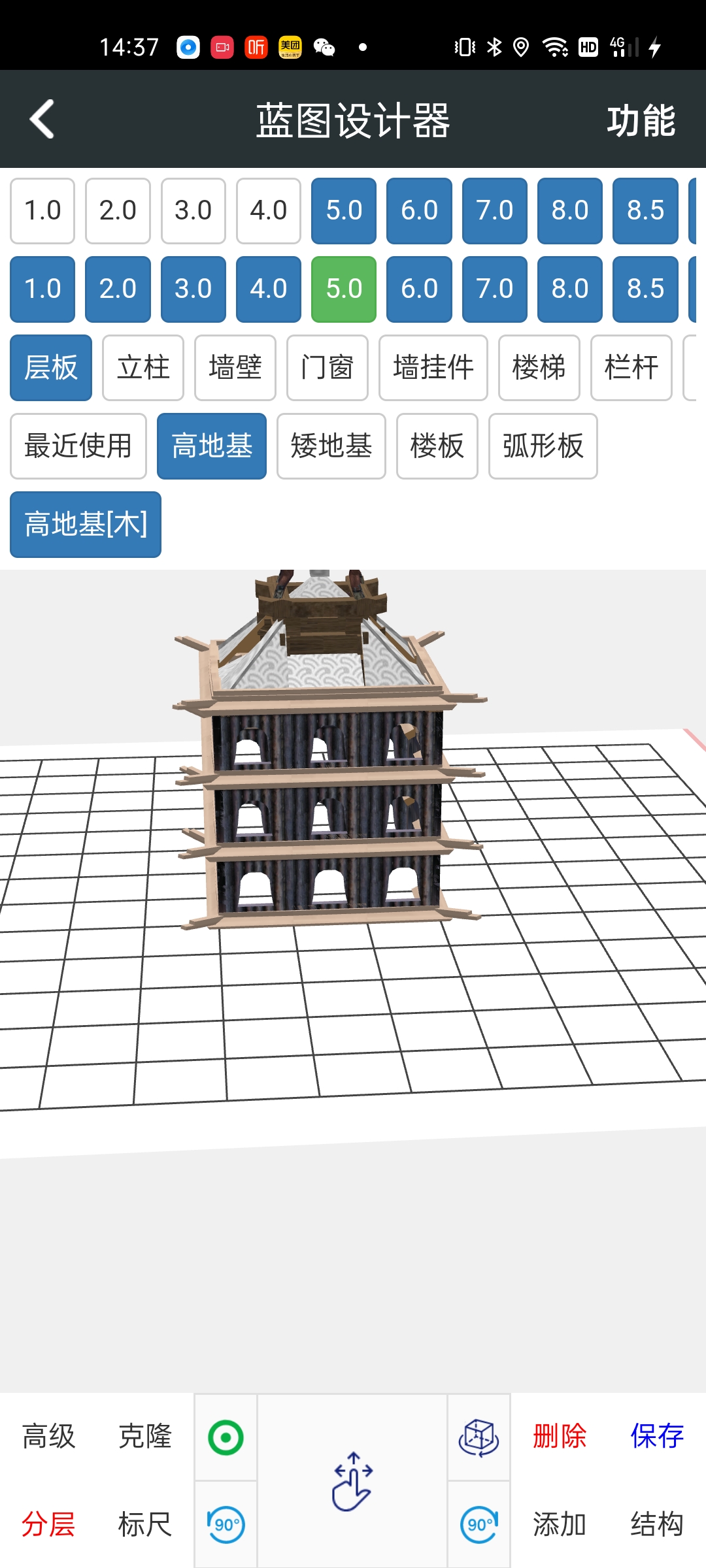 一些关于山海建造的小技巧和房型图(一) - 妄想山海