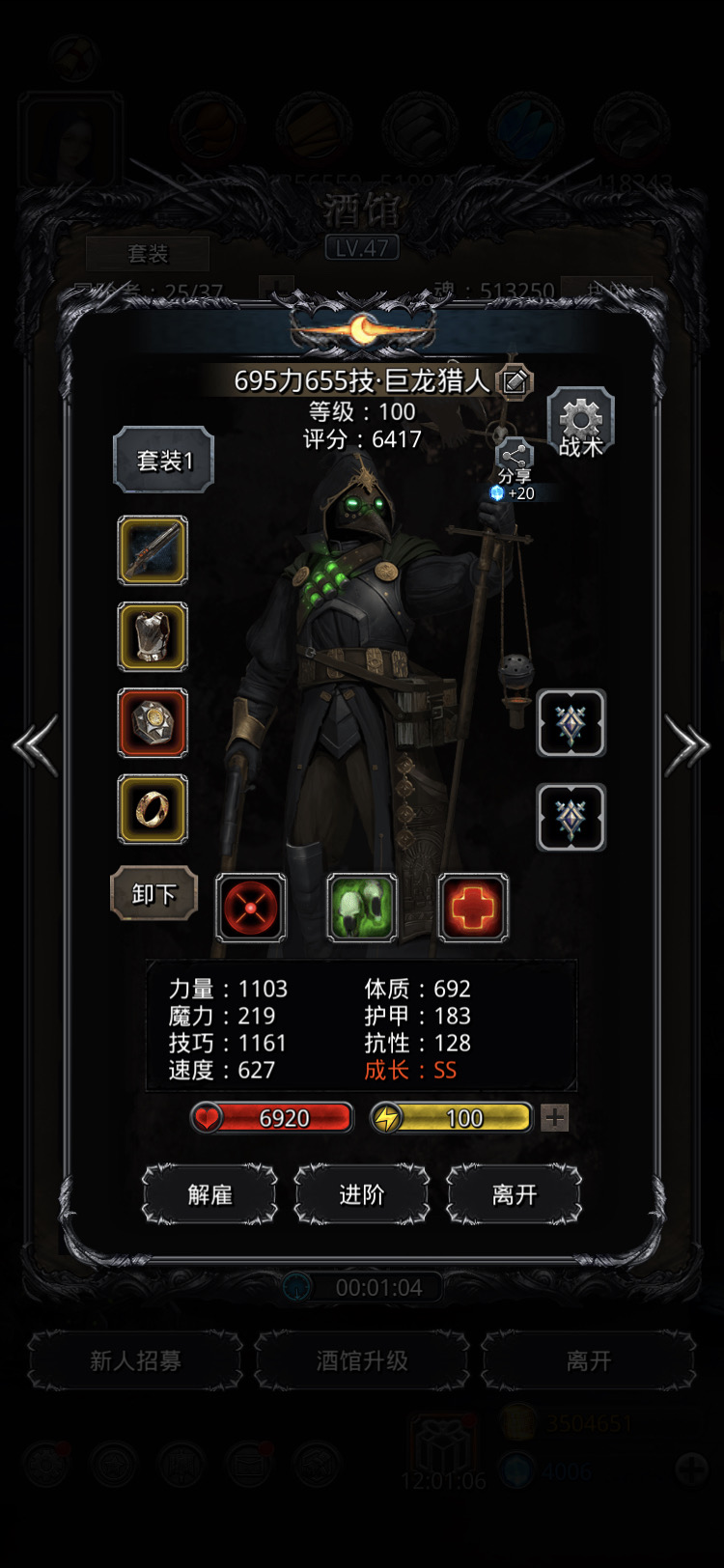 永夜推图裂隙有用么?
