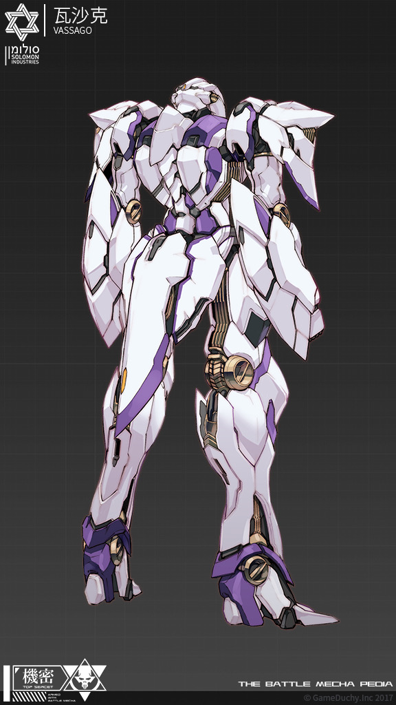机动战队系列机甲手机壁纸第二弹