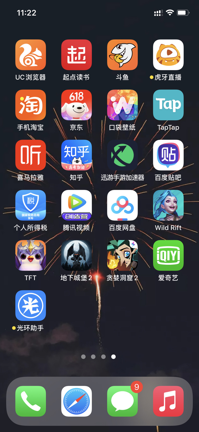 山高路远,江湖再见