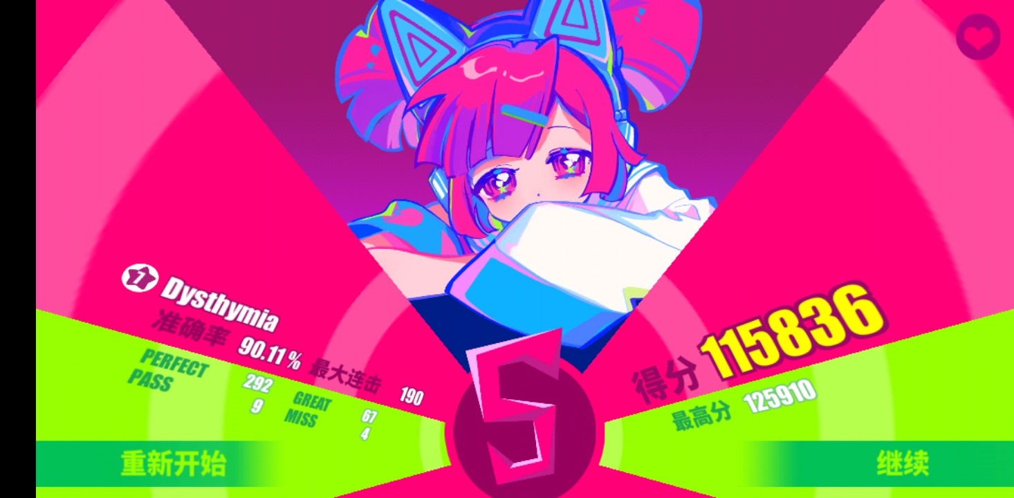 阿巴- muse dash 喵斯快跑综合 | taptap muse dash