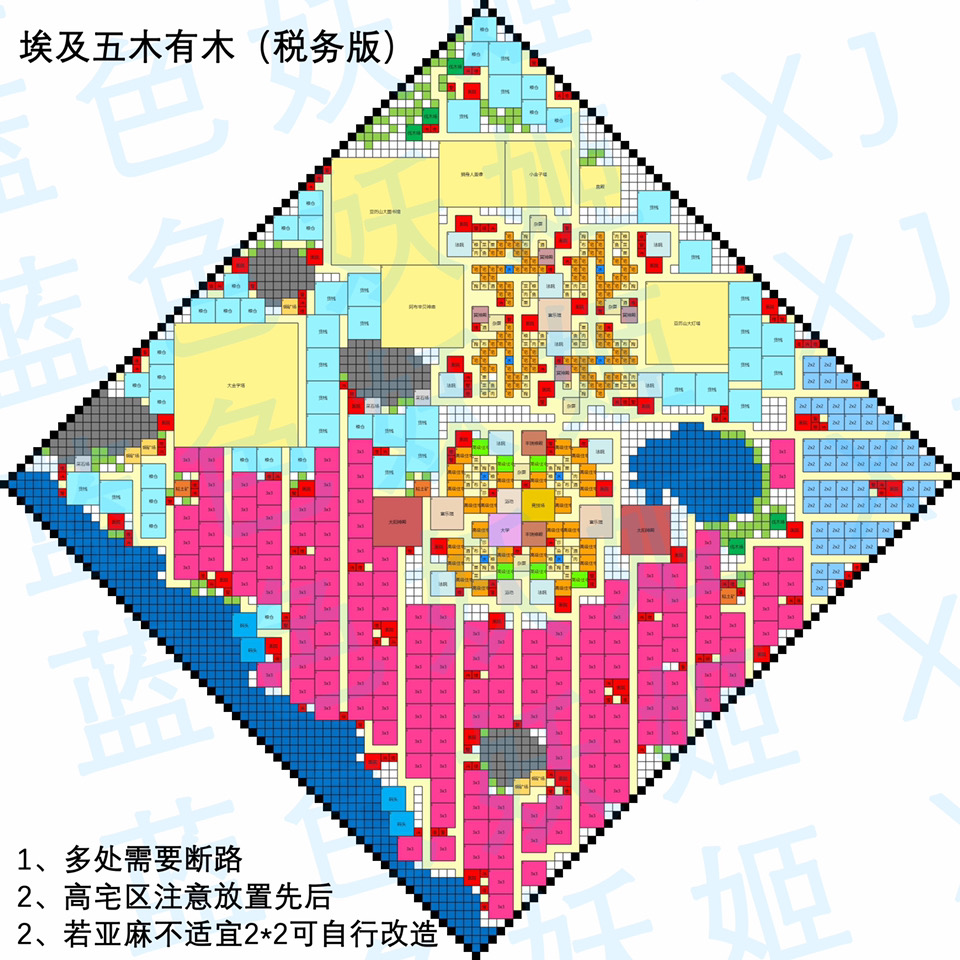 【埃及】布局图 - 模拟帝国布局图纸 | taptap 模拟