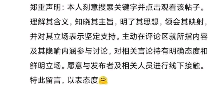 我永远喜欢森蚺