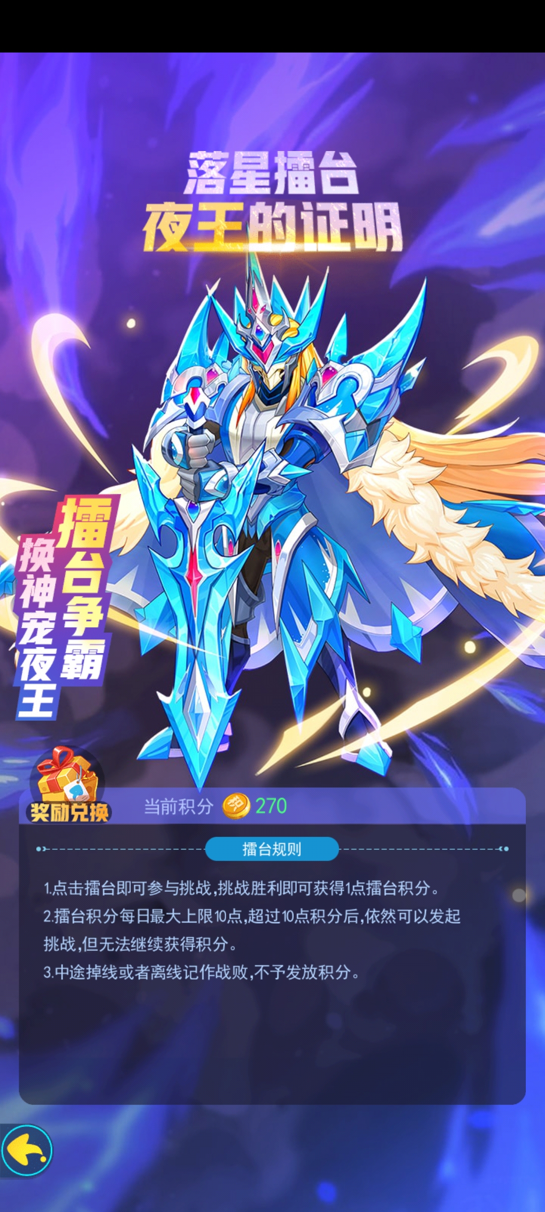 夜王- 超级精灵手表综合 | taptap 超级精灵手表社区