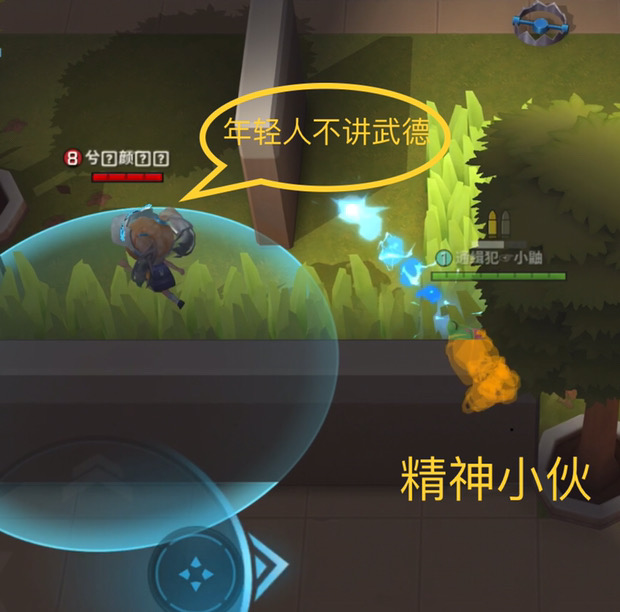 【已开奖】新角色有奖攻略征集-小梦魇 - 逃跑吧!