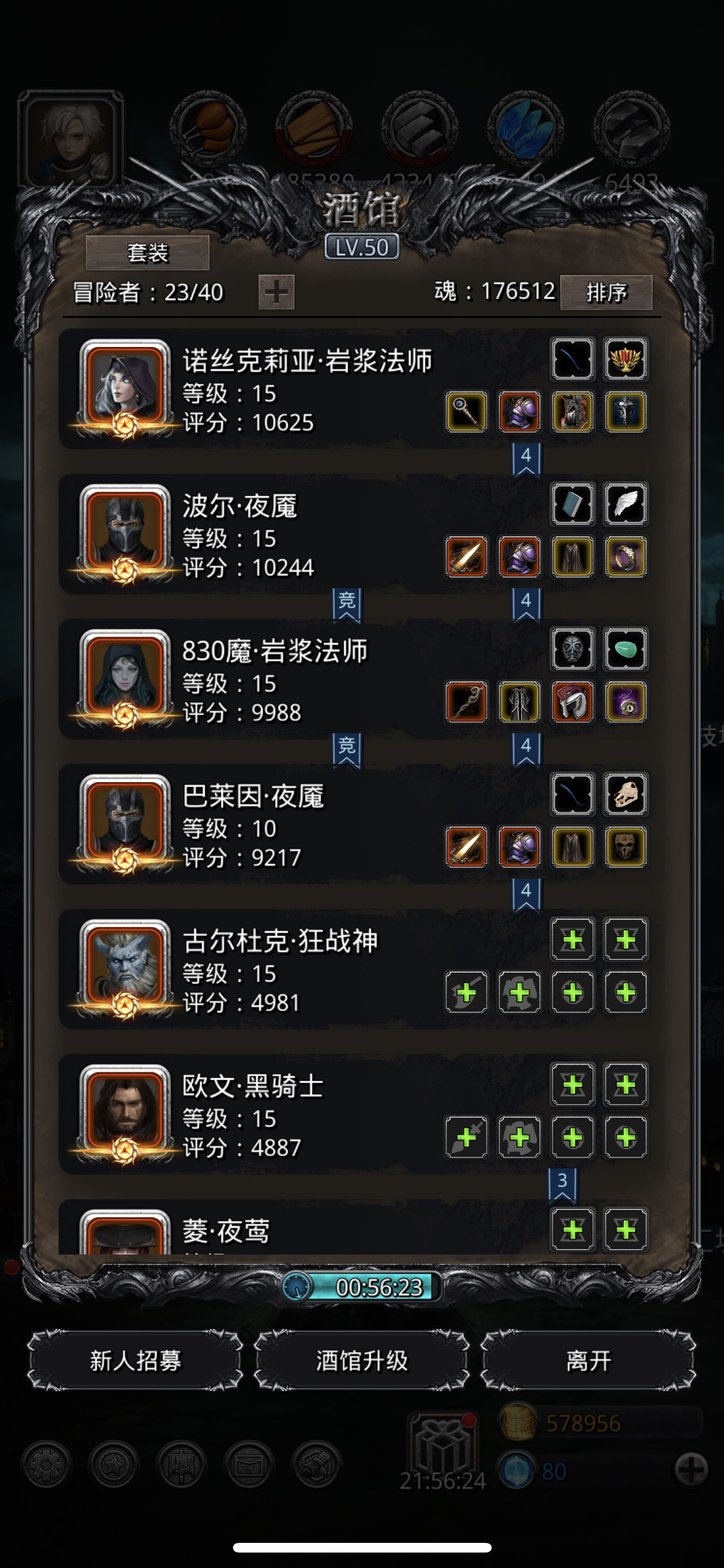 刷了无数遍终于过 s  - 地下城堡2:黑暗觉醒攻略 | taptap 地下城堡2