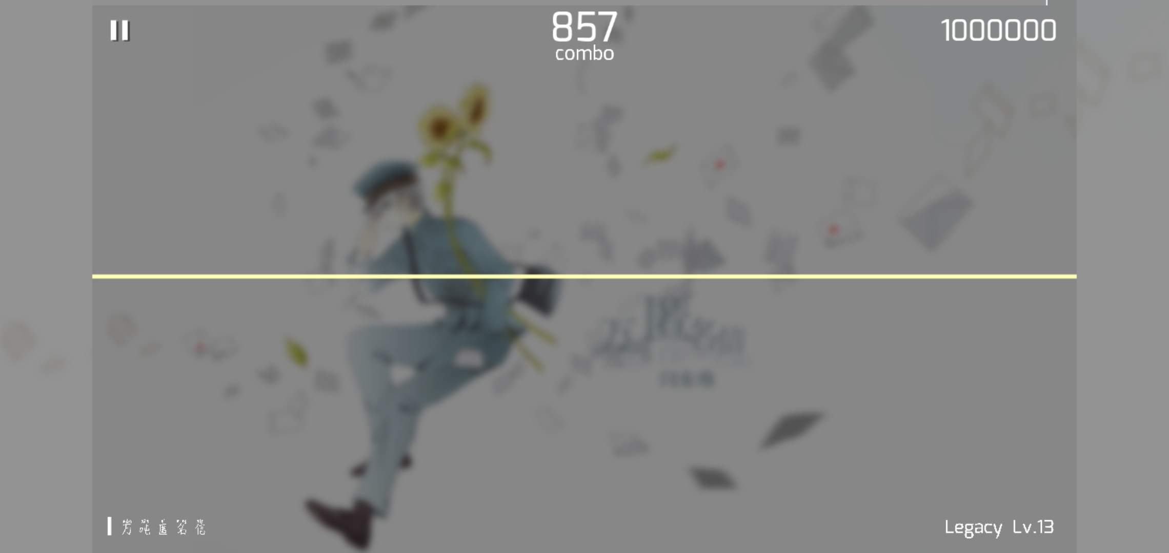 万吨匿名信 legacy lv.13 1000000φ评分ap!