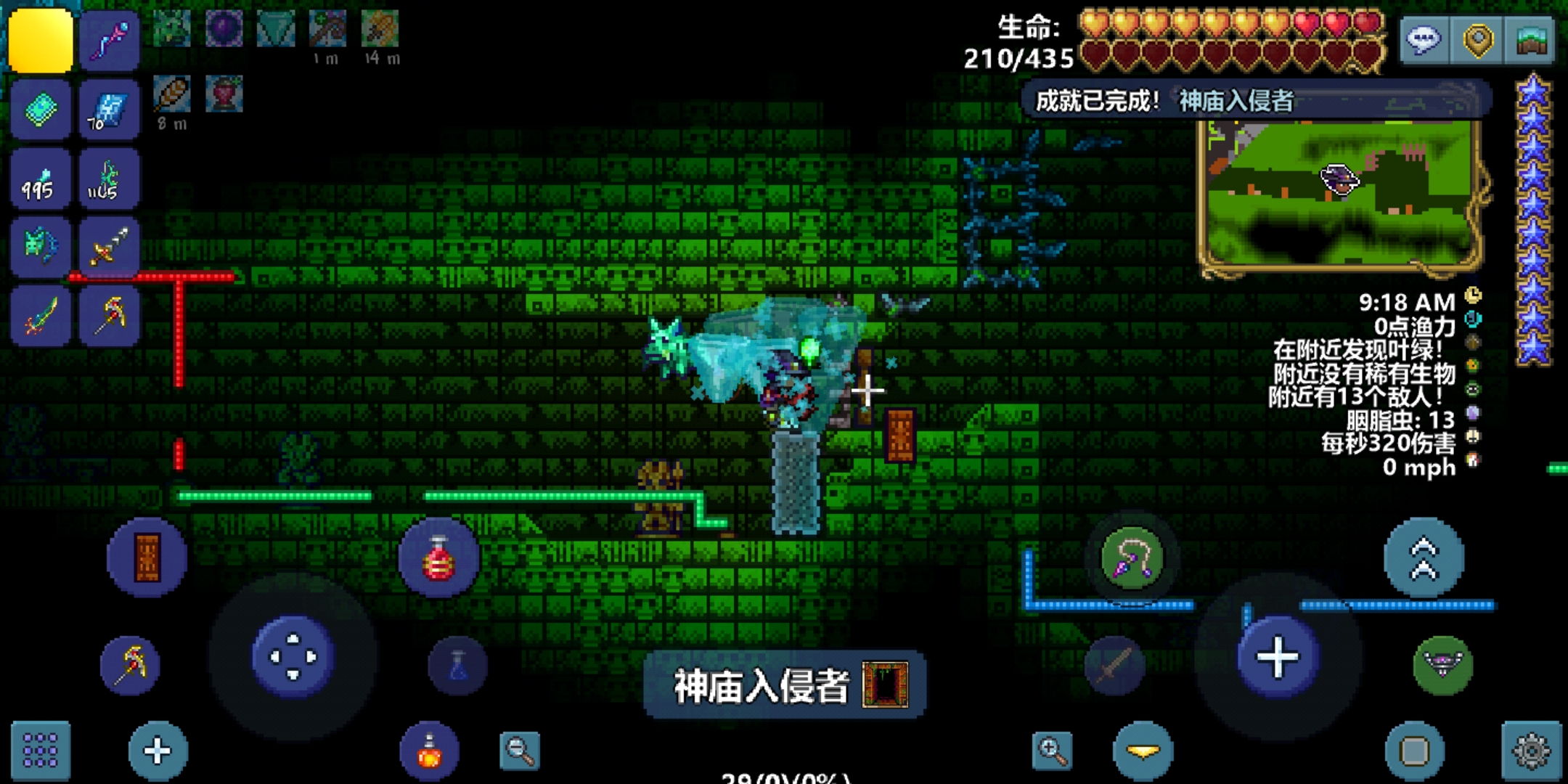 石巨人:wdnmd做个人吧 - 泰拉瑞亚(国际服)综合 | tap