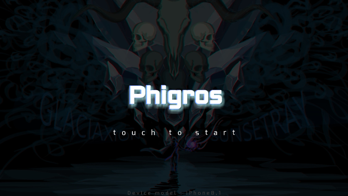 phigros(ver 1.4.2)全曲难度及定数表!