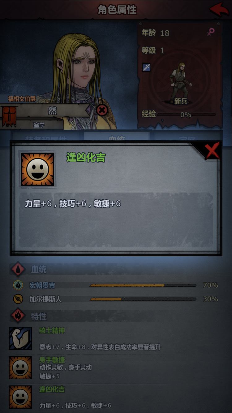我的宏朝圣痕好像和你们的有点不同 - 诸神皇冠综合 | taptap 诸神