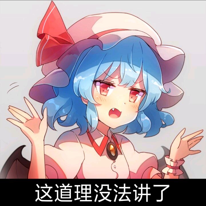 正道的光