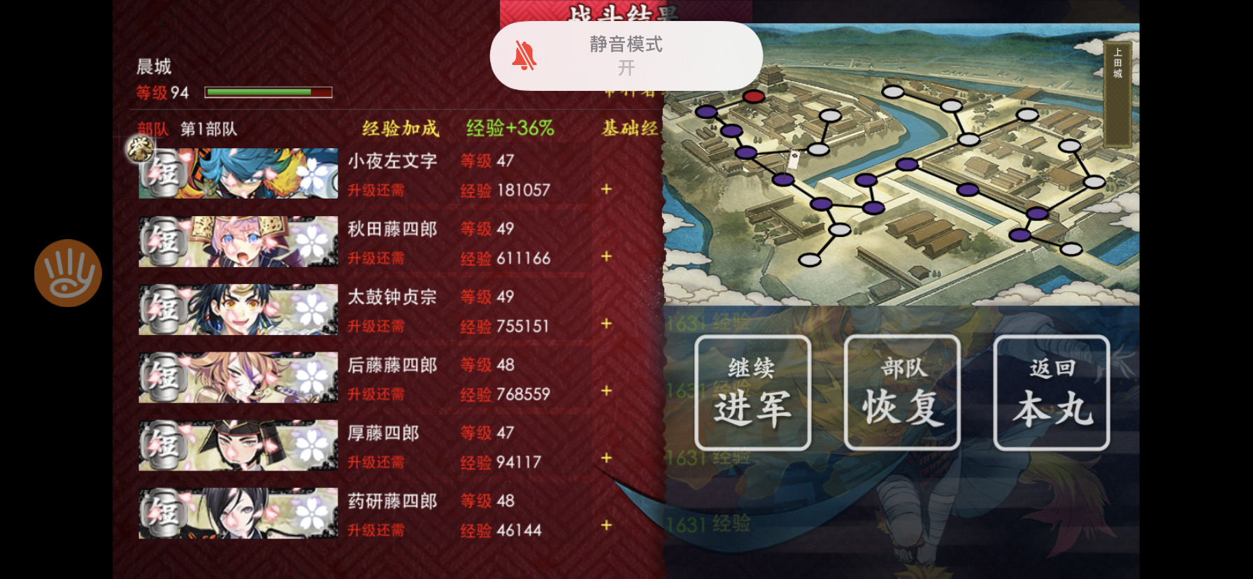 刀剑乱舞-online-综合 | taptap 刀剑乱舞-online-社区