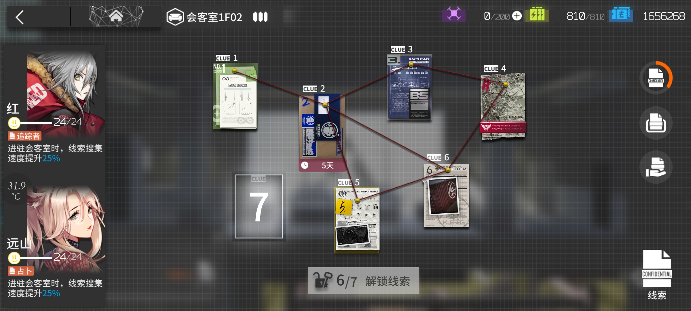 方舟92 - 明日方舟闲聊杂谈 | taptap 明日方舟社区