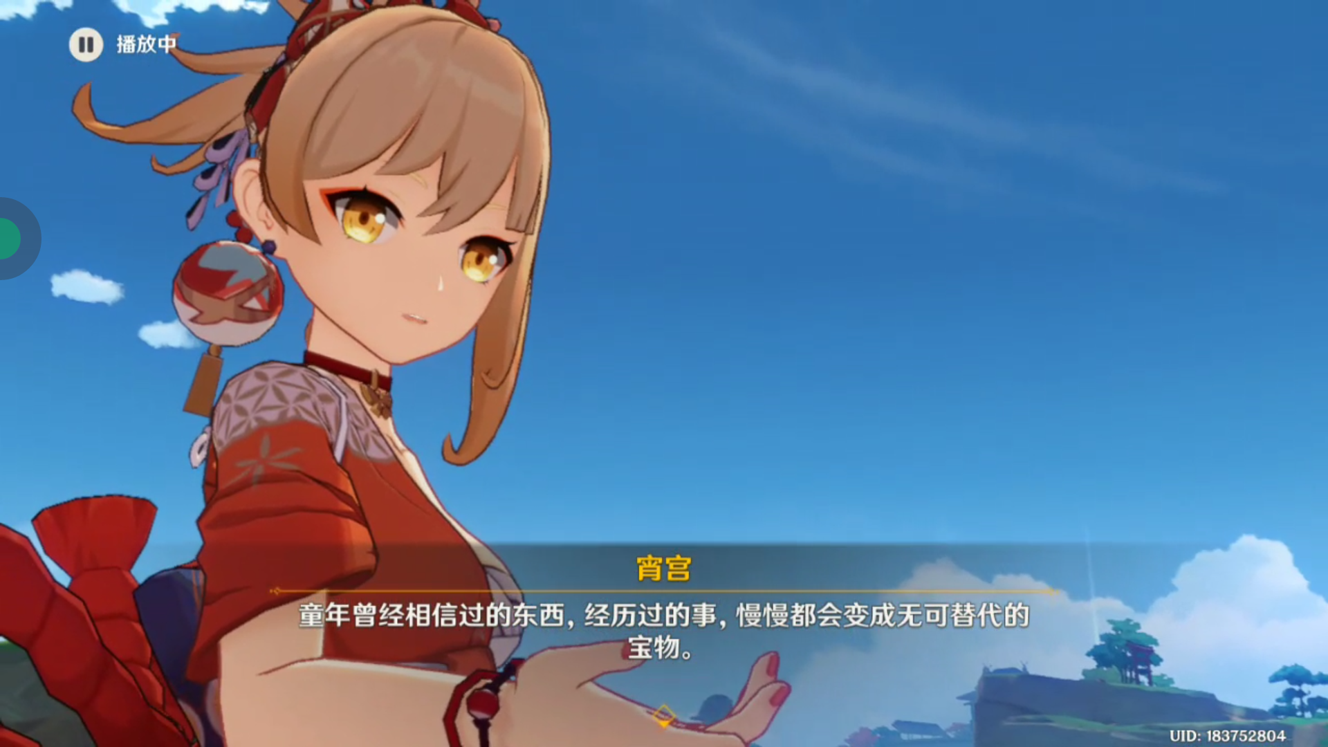 宵宫跟达达利亚真的很像 - 原神综合 | taptap 原神