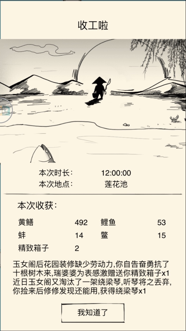 听琴- 暴走英雄坛暴走日常 | taptap 暴走英雄坛社区