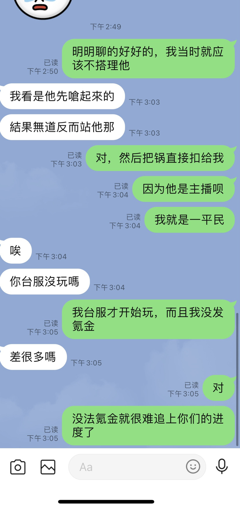 犬冢戍孝